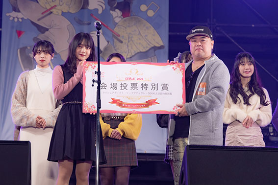 会場投票特別賞_伊藤結愛